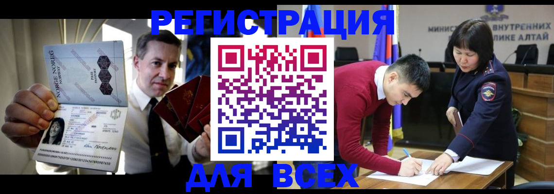 где прописаться в Кореновске